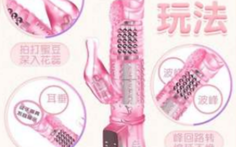 女性振动器什么牌子最好最安全？女性振动器品牌排行榜