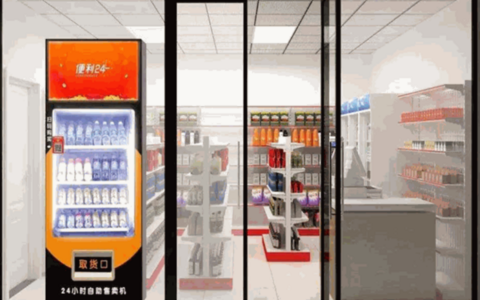 无人超市加盟店10大品牌 2023最火爆的10大无人超市加盟店