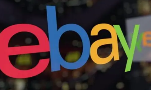 ebay澳洲站好做嗎？有什么運營技巧