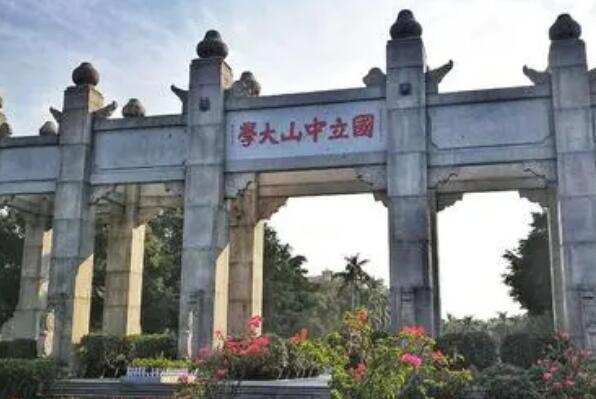 广东十大名牌大学排名，广东省十大大学排行榜