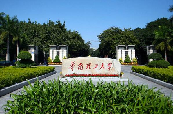 广东十大名牌大学排名，广东省十大大学排行榜