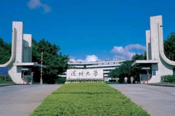 广东十大名牌大学排名，广东省十大大学排行榜