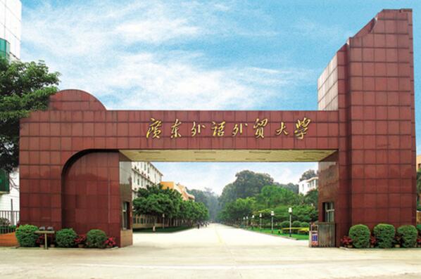 广东十大名牌大学排名，广东省十大大学排行榜