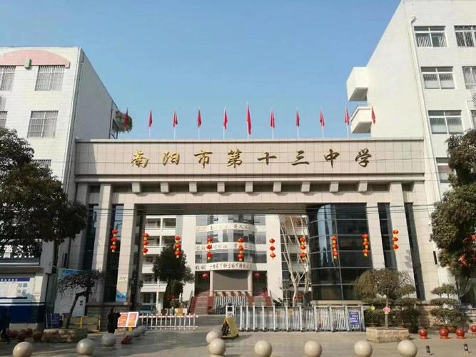 河南省十大初中排行榜，河南省最好的中学