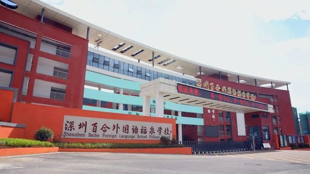 广东省十大初中排行榜，广东省重点中学排行榜