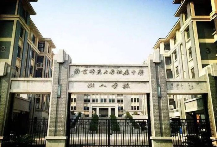 江苏省十大初中排行榜，南京外国语学校位列榜首