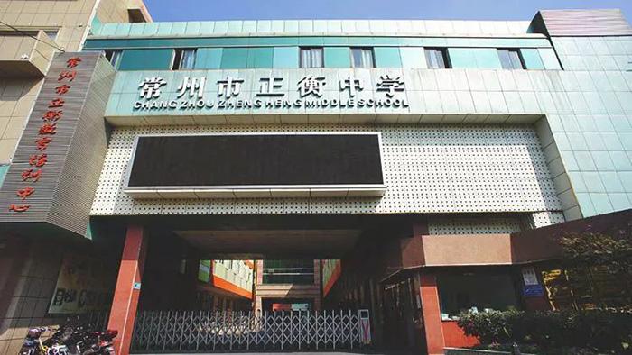 江苏省十大初中排行榜，南京外国语学校位列榜首