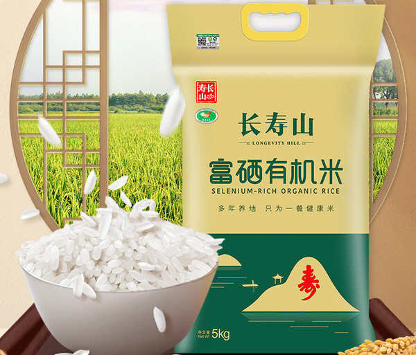 哪个品牌富硒大米正宗？富硒大米品牌排行榜前十名