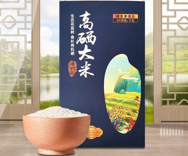 哪个品牌富硒大米正宗？富硒大米品牌排行榜前十名