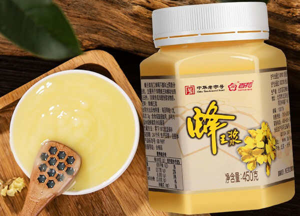 蜂王浆哪个牌子好？蜂王浆十大品牌排行榜