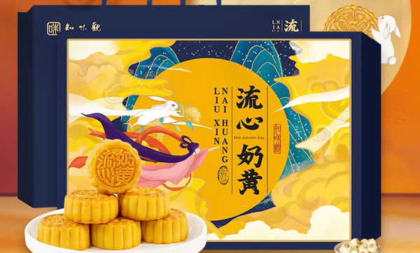 流心奶黄月饼什么牌子好？流心奶黄月饼十大品牌排行榜