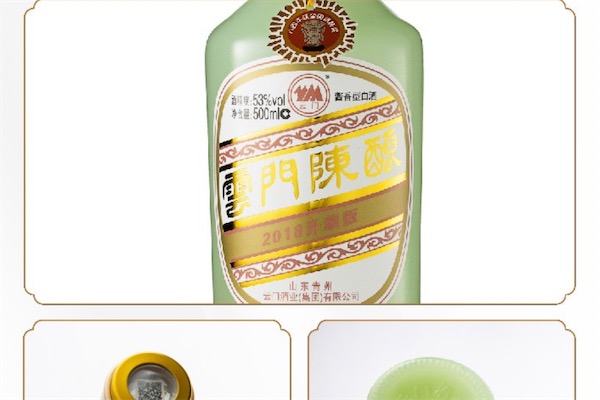 云门陈酿乳白53多少钱一箱（价格一览表）