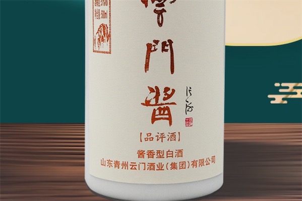 云门酱品评酒51度多少钱（最新行情)