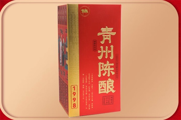 青州陈酿1998多少钱一斤（行情走势)