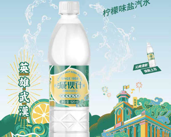 哪个品牌的盐汽水最好？盐汽水品牌排行榜前十名