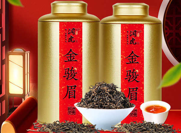 红茶金骏眉哪个牌子好？金骏眉品牌排行榜前十名