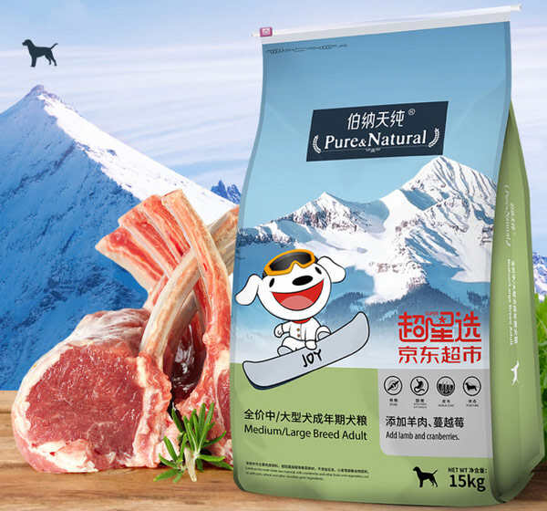 哪种品牌的狗粮比较好？狗粮排名前十品牌