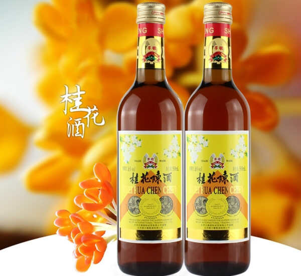 什么牌子的桂花酒好喝？桂花酒品牌排行榜十大排名