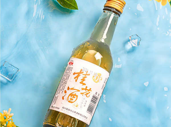 什么牌子的桂花酒好喝？桂花酒品牌排行榜十大排名