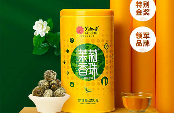 茉莉花茶品牌哪个好？茉莉花茶品牌排行榜前十名