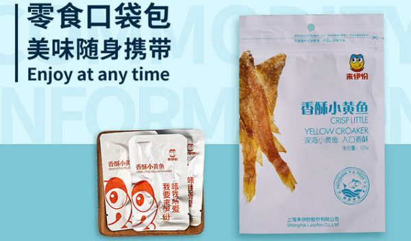 什么牌子的小鱼干最好吃？鱼干零食品牌排行榜前十名