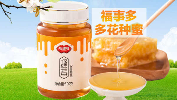 蜂蜜十大名牌哪个比较好？正宗蜂蜜十大品牌排行榜