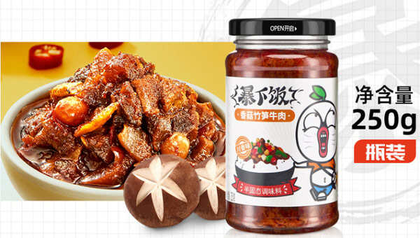 什么牌子的酱牛肉最好吃？最好吃的酱牛肉十大品牌