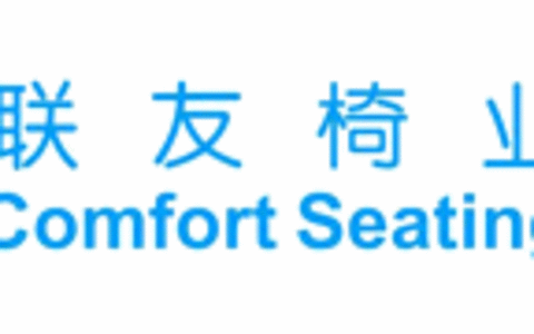 联友客服官网电话是多少？联友ComfortSeating品牌介绍