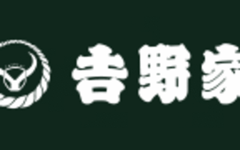 吉野家客服官网电话-吉野家餐饮连锁好不好？/品牌介绍