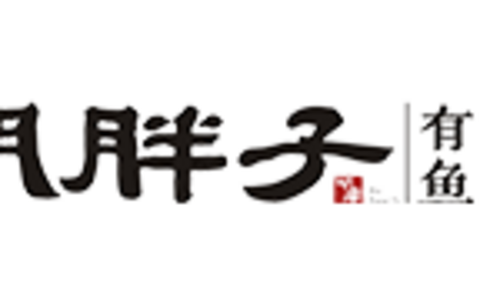 胡胖子湘菜加盟费多少？胡胖子湘菜好不好品牌介绍
