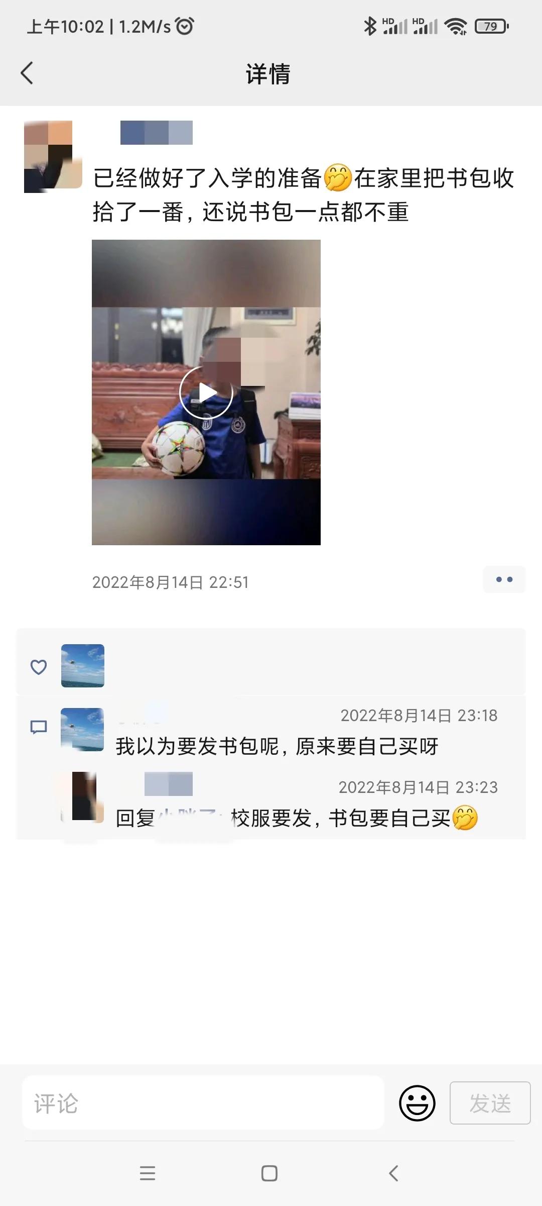 孩子9月份上一年级，大家都买的哪个牌子的书包啊？