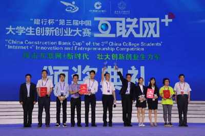 南京大南京创业网学校友创新创业大赛启动