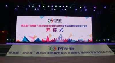 闯上海、创巅峰 首届上海创新创业青年50人论坛大幕将启