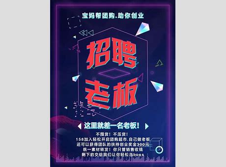 宝妈在家创业做什么好 还能月入5000