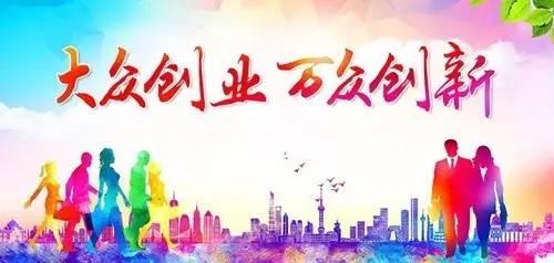 2021年适合做什么项目,2021年创业适合做什么