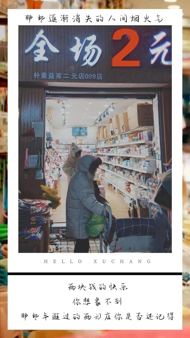两元店批发市场在哪,两元店厂家供货商电话