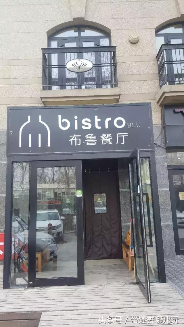 适合亲子餐厅的名字(北京亲子餐厅)
