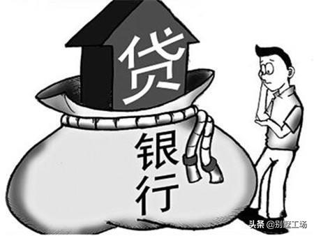 农村人怎么贷款30万,什么都没有怎么贷款10万