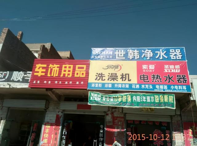 适合两口子做的小生意,适合夫妻创业的项目 小投资