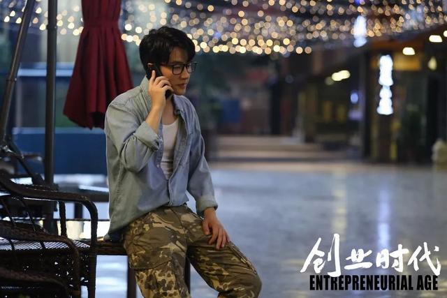 创业时代说的是微信吗(创业时代原型是微信吗)
