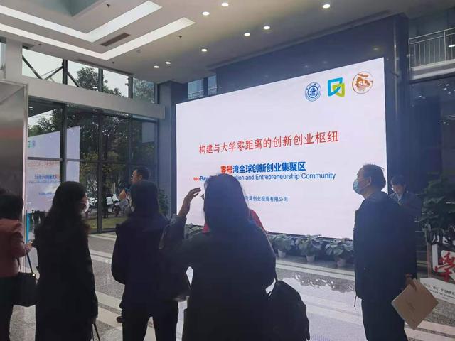 创新服务载体是什么(创新创业载体的定义)