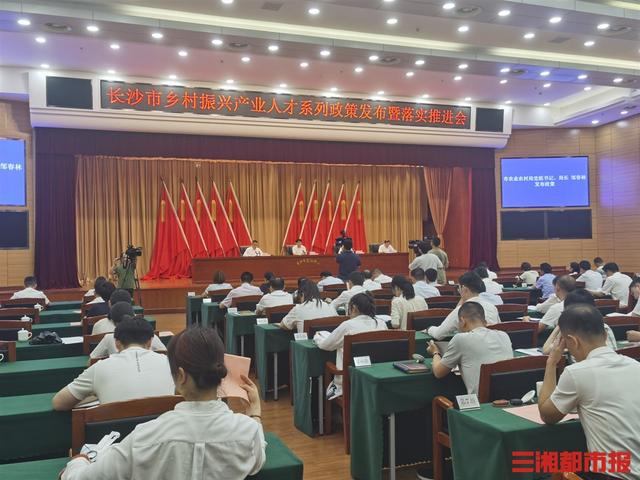 湖南事业单位离岗2020(事业单位离岗创业的政策2020)