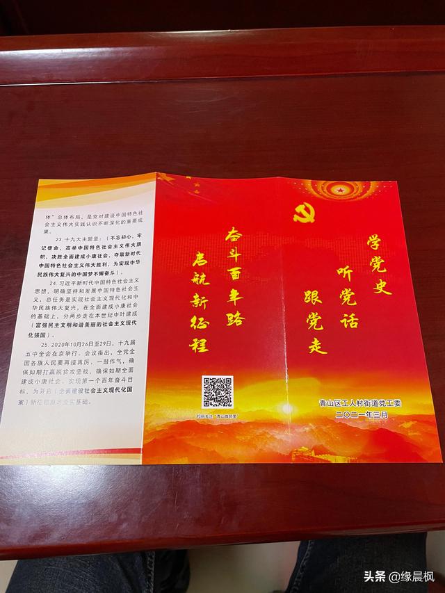 关注创业故事谈谈体会(大学生创业故事感想)