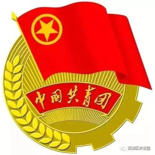 简述入团的十个程序(小程序创业)