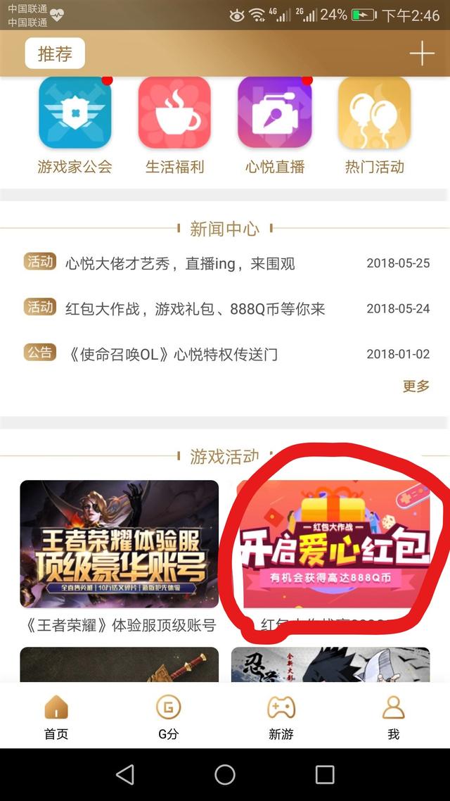 qq赚钱软件能qq登录的,怎样可以在手机上赚钱而且赚得多