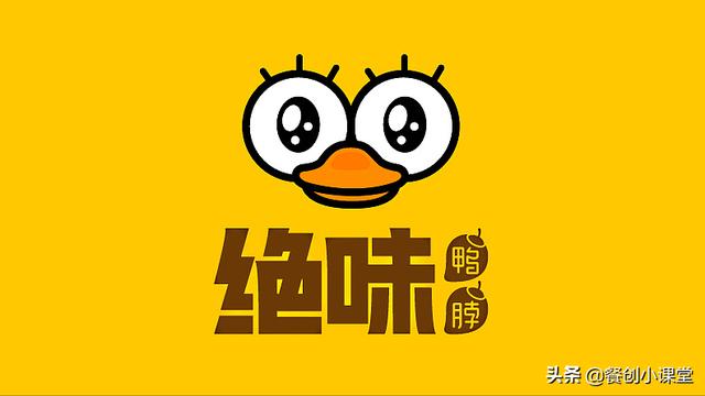 绝味鸭脖怎么拿货,绝味鸭脖加盟费需要多少钱官网