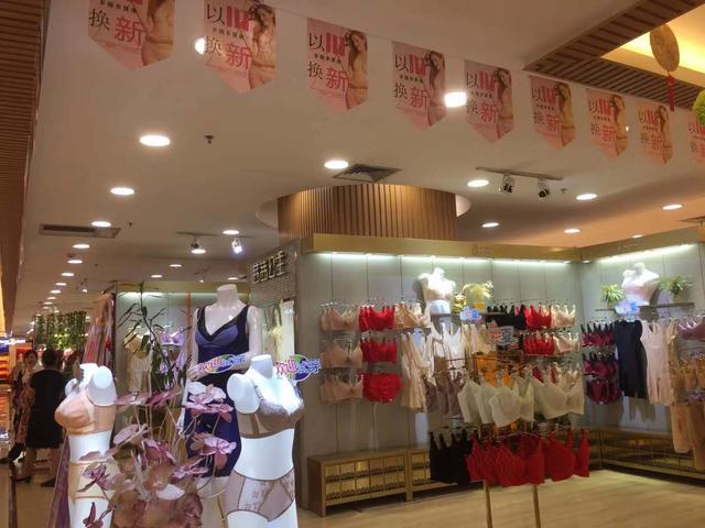 开个杂牌内衣店赚钱吗 开内衣店成本利润