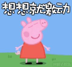 大庆创业城17区分布图,创业城鸟瞰图带楼号