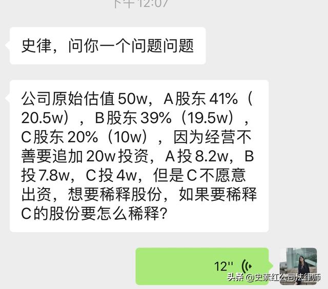 股权融资比例适合多少 融资额度出让多少股权