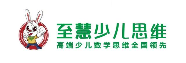 至慧学堂苏州校区,至慧高端少儿思维